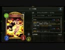 【AA0】潜伏ジェネラルでランクマッチpart21前半【倍速シャドウバース】