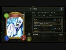 【AA0】潜伏ジェネラルでランクマッチpart21後編【倍速シャドウバース】