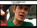 車　がんばれ！！軽トラ　俺は信じてる　