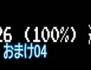 【実況】ショベルナイトをやる事にした。04【おまけ】