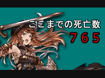 【字幕】オーディンスフィア　レイヴスラシル　難易度Hellに挑戦　part20
