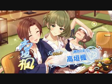 楓さんをお迎えするまで