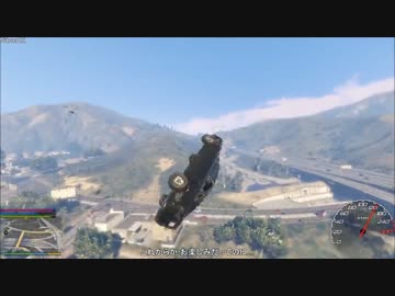 PC版GTA5 インフェルノ&amp;カオスモード+スピードMAXでプレイ part54
