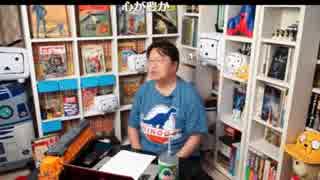 【岡田斗司夫】江戸の庶民は貧乏だけど豊かな暮らしができた