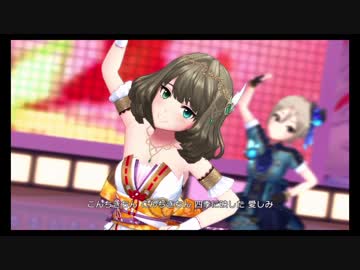デレステ MV 「花簪 HANAKANZASHI」 高垣楓