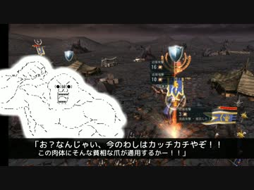 やる夫と3人の英雄がAge of Wonders 3の世界で覇権を狙うようです　第04話