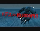 【実況】1デスごとに約3000円飛んでいくガンダムオンライン　part5