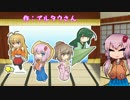 【ペーパーマリオRPG】紙の世界で大暴れ！ 5枚目【ボイロ+ささら実況】
