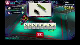 【QMATG】授業参観　16日目【トナメ・フェニ】
