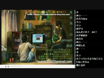 160923　永井先生のスカイプ２