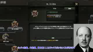 【HOI4】 大フィンランドに栄光を!! 前編 【マルチ】