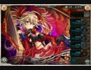 クトゥグア青Exソロ（BT有）