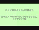 【MIDI耳コピ】ユメ語るよりユメ歌おう(TV Size.)