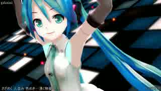 【MMD】galaxias! (Lat式初音ミク改変V4X風モデル) [1080p]