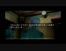 【実況】真・鎌鼬ノ夜～第十一夜～