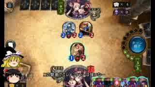シンプルなシャドバゆっくり実況　part3