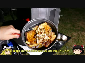 セロー250で行く福岡県 お牧山キャンプ場 『下見編』