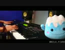[ピアノ]「前前前世」を弾いてみた。[君の名は]byのら