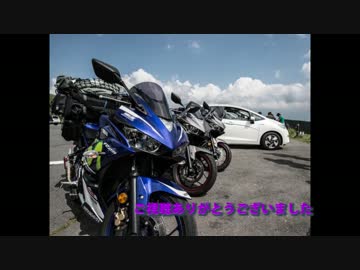 【結月ゆかり車載】社畜の旅日記　ビーナスライン・草津4