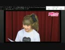 内田彩のもっとお水ください！第２９回　（2/3）