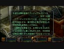 涙もろいヤツが空の軌跡SC実況プレイ　part48