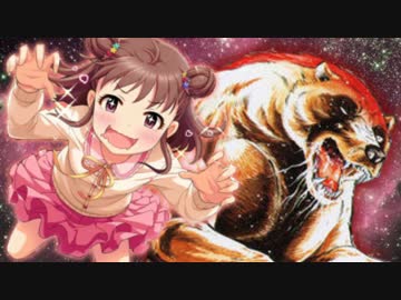 【モバマス】武内Pと棟方愛海の手の温もりと野生の本能