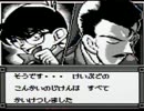 【初見実況】迷探偵が迷推理！名探偵コナンからくり寺院殺人事件File7
