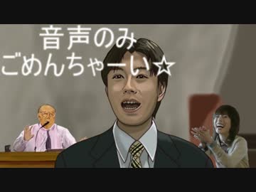 三色マ久タースパーンク(音声のみ)