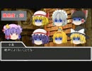ゆっくりパチェのサタスぺ2-2