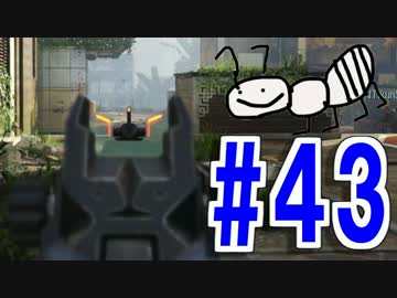 【COD：BO3】女兵士蟻が戦場に行く！ダークマターチャレンジ開始！#43