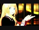 【MMD刀艦乱舞】金髪少女隊？で極楽浄土【乱藤四郎ビスマルクプリンツ】