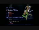 【実況】真・女神転生ⅢNOCTURNEマニアクス-クロニクル・エディション-21