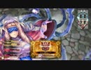 強くなりたいｗｌｗ　その１１【ＡＡ５/エピーヌ】