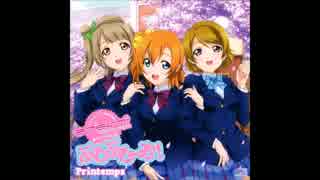 BE MY ぷわぷわーお！