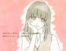 【１７歳のうちに】　seventeen 歌ってみた　【みや】