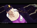 【ジョジョMMD】承太郎でアサガオの散る頃に