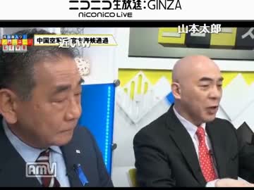 ニコニコ動画 西村眞悟 百田 ハニー トラップの真実を語る 耳たぶを舐める女 を解析してみた