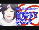 【刀剣COC】国広兄弟の「青の呼声」Part7