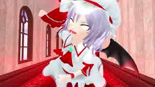 【東方MMD】紅魔ちび