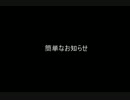 新世代&旧世代！神キャラ2on2サドンデスに関する重要なお知らせ
