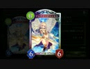 【倍速動画】コンボエルフでランクマMP9500～ part79【シャドウバース】