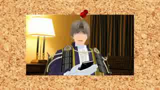 【刀剣乱舞】獅子とへしと鶴と鯰でまた明日。　1日目【CoC】