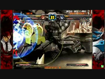 高田馬場ミカド GGXX AC＋R 野試合動画231 コパル(OR)vs堀田(JU)