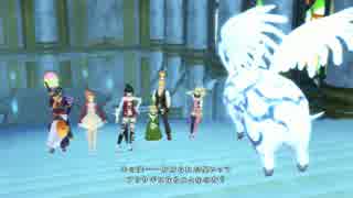 Ps4 テイルズオブベルセリア プレイ動画 番外編5 Tob ニコニコ動画