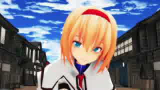 【東方MMD】アリス・マーガトロイドの棒アイス