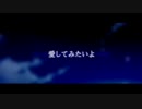 【君の名は。】編集者変更したら普通に前前前世コラボして歌ってたｗ
