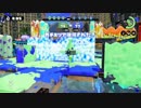 【Splatoon】カンスト勢に紛れて対抗戦Part.3【プレイ動画】