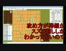 相振り飛車で矢倉を組んでみた　☆びわ
