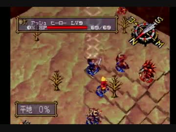 謎のゲーム、ヴァンダルハーツを実況プレイ２