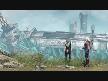 ストーリーだけ見る【XenobladeX】part１